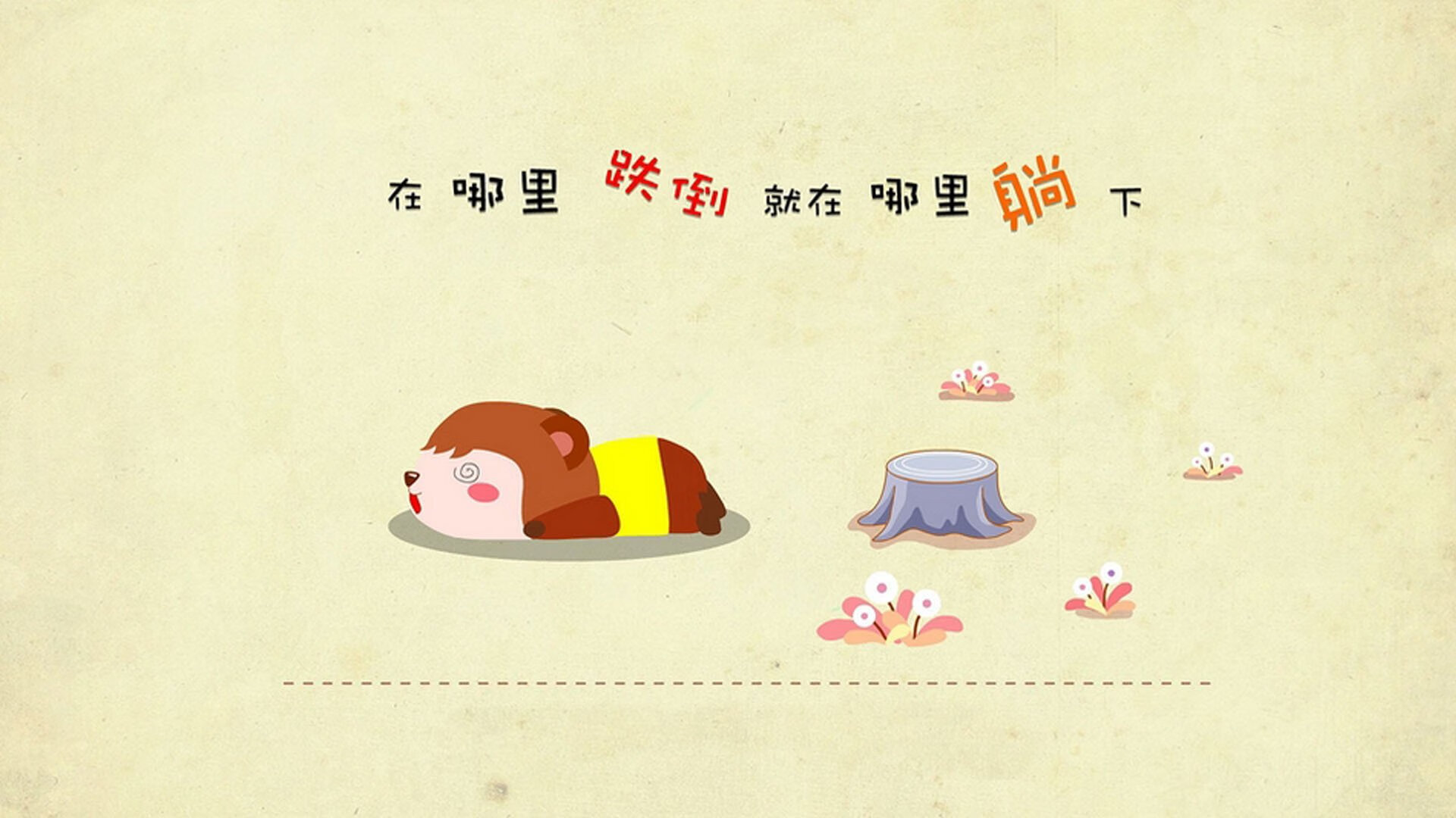 莱奥末节闪光,皇马客场惊险带走胜利