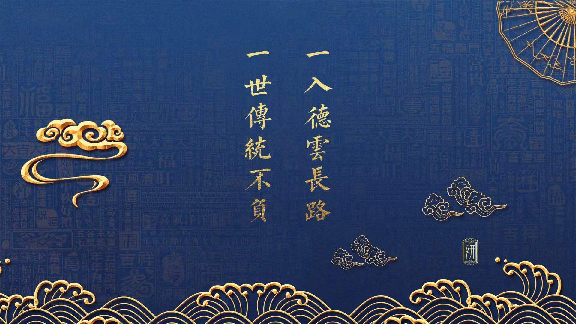 跨越界限，当狼群的嚎叫与里程碑的微光在球场共鸣