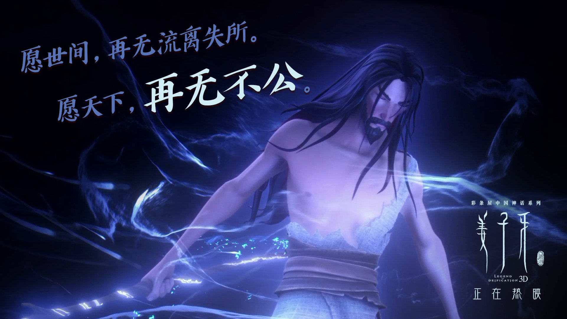 冰与火之歌，2026世界杯C组唯一的剧本—越南的完胜，格列兹曼的绝唱，与那记刺穿大西洋的致命一击