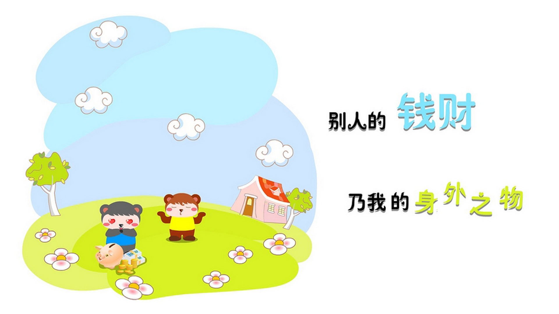 意外、救赎与E组碰撞,当德布劳内的灵魂,短暂寄居在巴格达的蓝色中