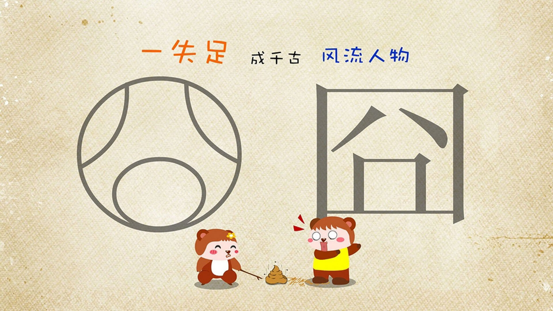 G组的颠覆,当安第斯雄鹰折断C罗的翅膀 厄瓜多尔3:2葡萄牙,罗德里戈一剑封喉